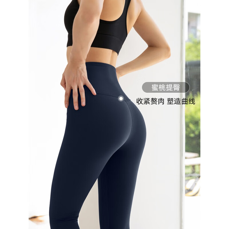 将远行裸感瑜伽裤女高腰提臀紧运动裤速干弹力蜜桃臀健身跑步运动长裤 番茄紫 S