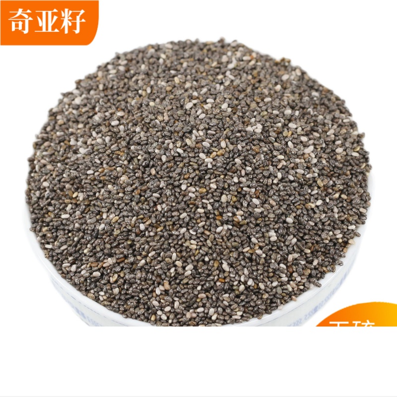 虎钢馋奇亚籽代餐饱腹500g亚子chia seeds鼠尾草种子非进口搭配藜麦