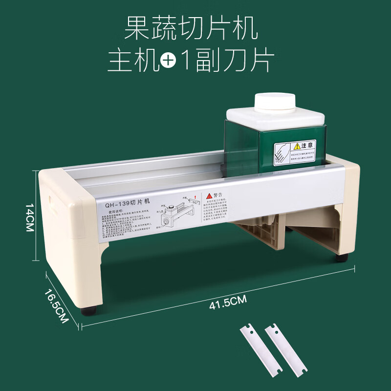 拜杰水果切片机奶茶店商用小型土豆片切片神器手动家用柠檬薯片切片器