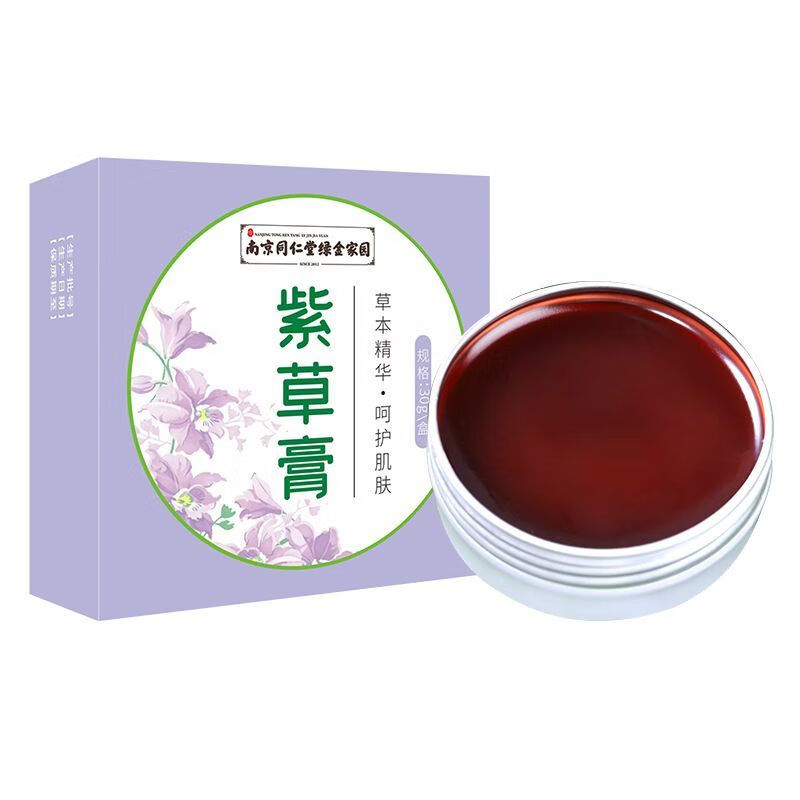 南京同仁堂夏季儿童清凉舒缓减痒紫草膏同仁堂紫草驱膏蚊膏植物婴儿