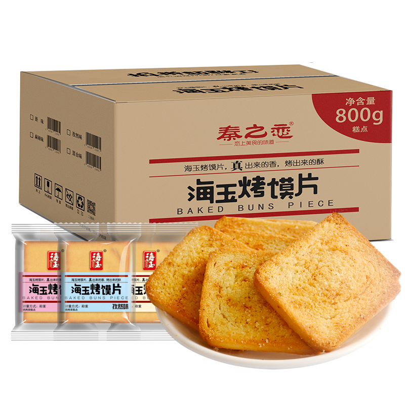 秦之恋烤馍片饼干/膨化款好用?哪款型号好用 秦之恋烤馍片饼干/膨化款好用?哪款型号好用