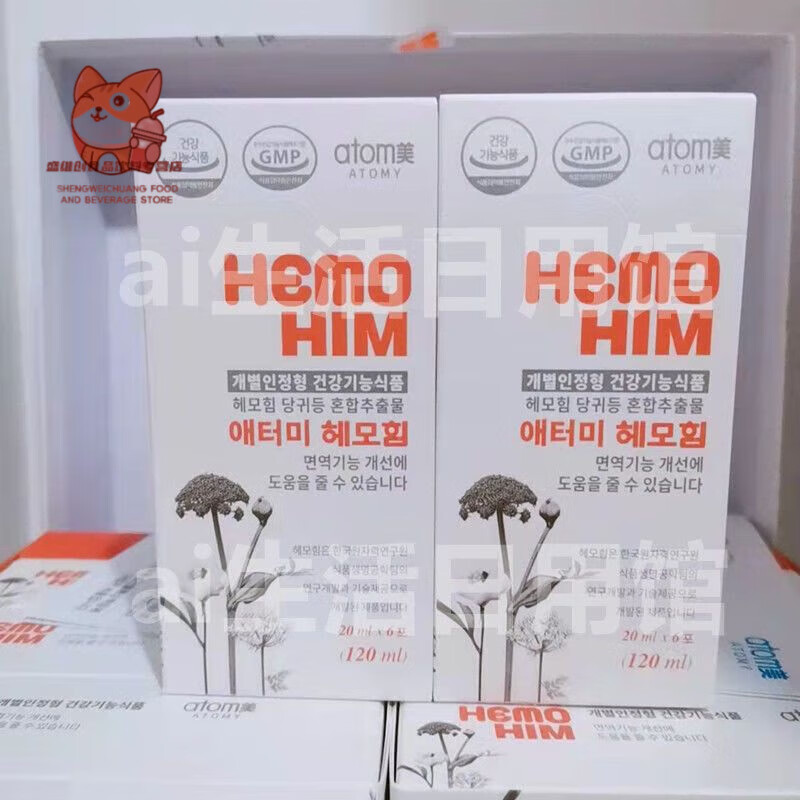 dl艾多美焕力饮一盒蜂蜜饮韩国官网代购当归60包已撕