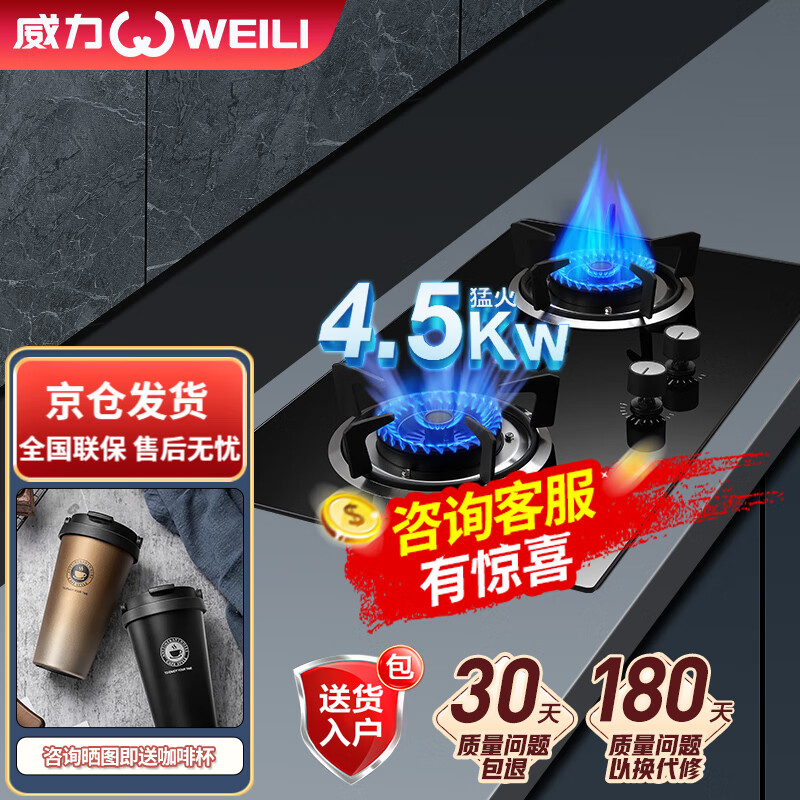 灶具全网最低价格历史|灶具价格走势图