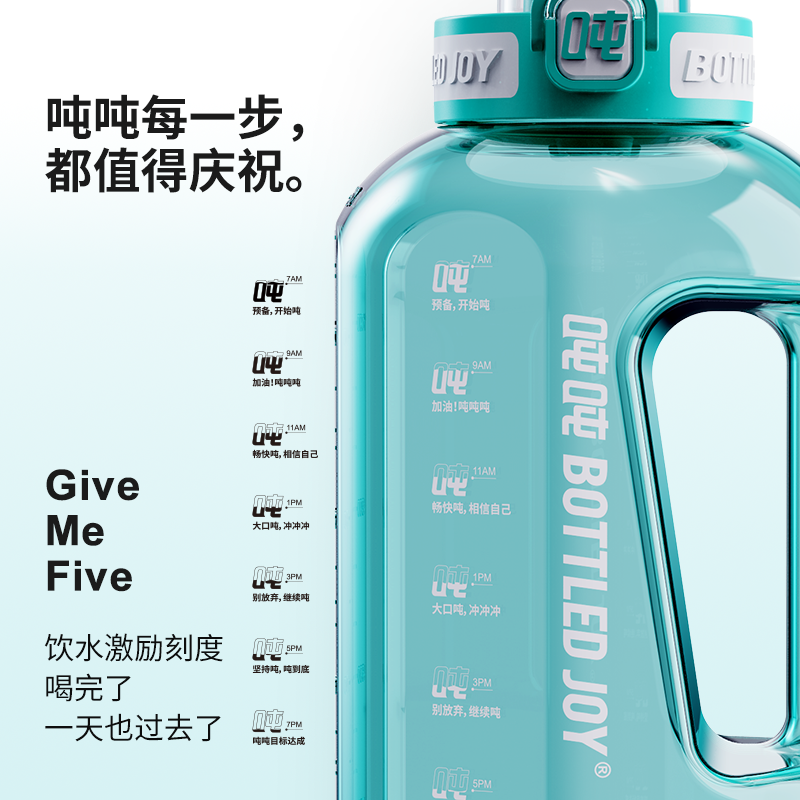 吨吨健身杯大容量吨吨桶运动水壶户外大肚杯子Tritan501塑料杯水杯 灰色守卫【Tritan装80℃】 2500ml