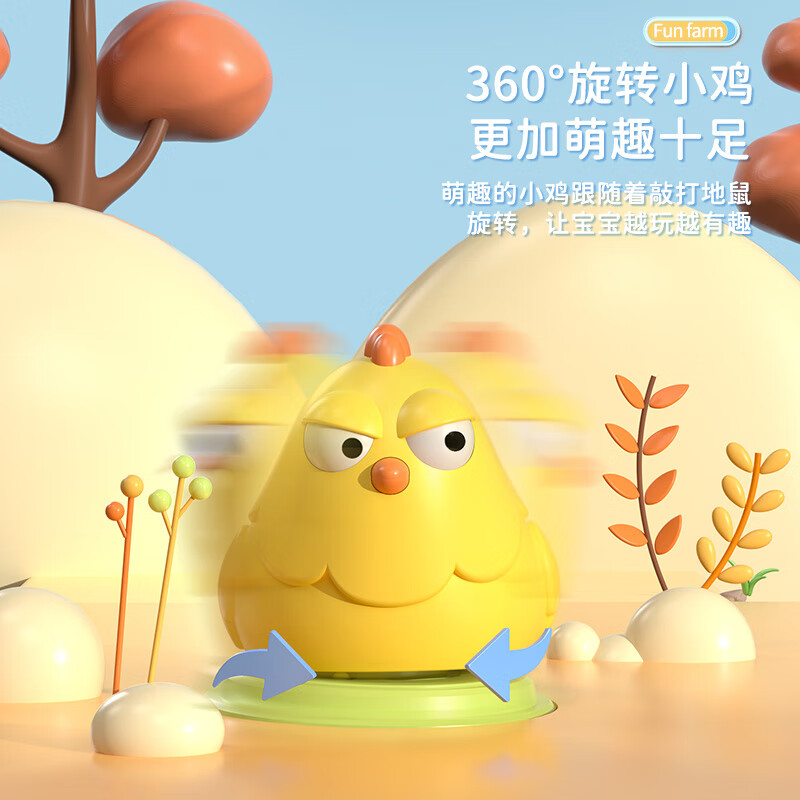 知识花园打地鼠解压儿童玩具婴幼儿智力早教益智敲打儿童宝宝女男孩 【小鸡】可爱打地鼠