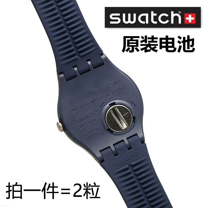 挚赫格适用于swatch斯沃琪原装手表电池  390 377 329 394 317 31 390