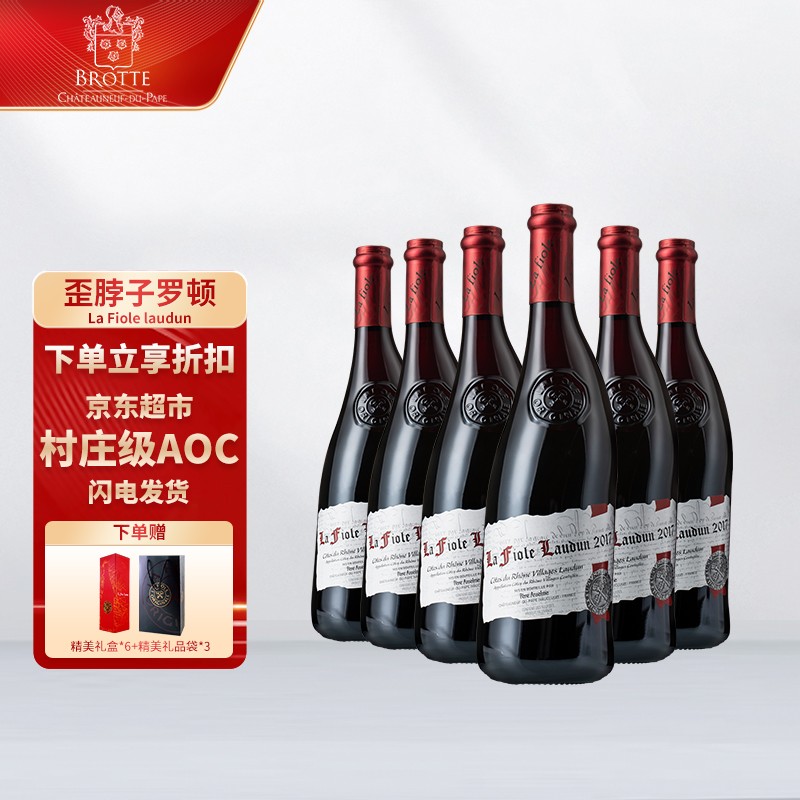 查看葡萄酒商品历史价格的网站|葡萄酒价格历史