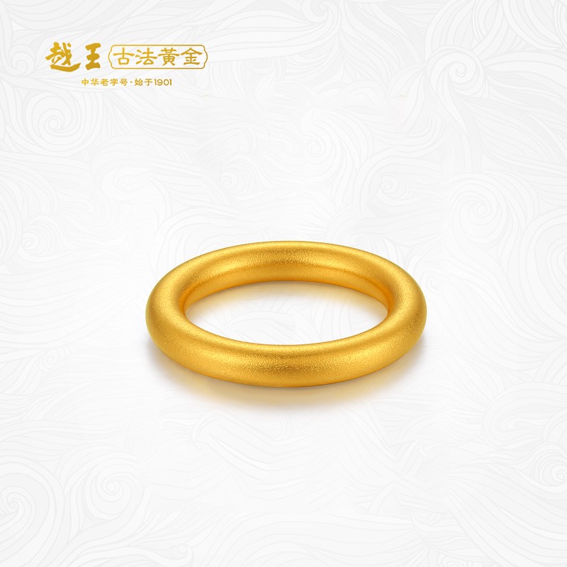 越王古法黄金圆满素圈黄金戒指情侣戒004677送女友送妈妈生日礼物 14
