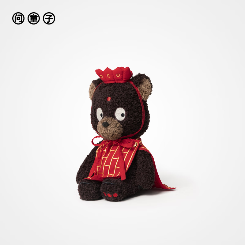 问童子 黑熊精小偶 毛绒玩具安抚玩偶小熊公仔娃娃礼物挂件 黑熊精小偶 26cm(不含耳)