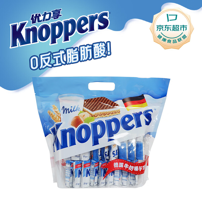knoppers德国进口 优力享牛奶榛子巧克力威化饼干450g袋装(18包)  