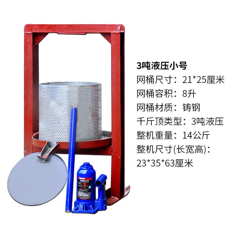 千斤顶压榨机用榨油机手动压猪油渣机脂渣压饼机商用菜馅挤水器 3吨