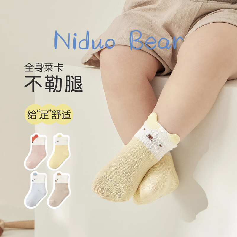 尼多熊婴儿袜子夏季棉袜薄款宝宝袜无骨新生儿袜透气婴幼儿袜 1-3岁怎么看?