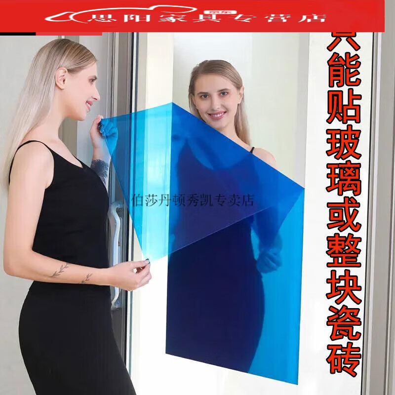 镜子贴墙镜子网红穿衣镜自粘贴家用防摔学生宿舍 15厘米x15厘米(五张)