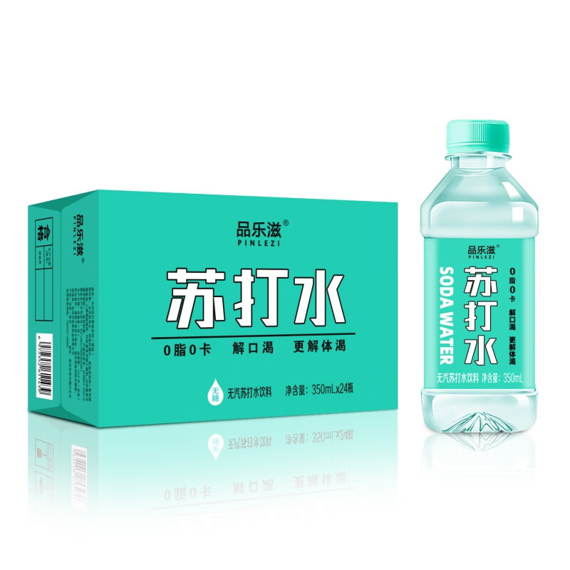 食怀品乐滋苏打水臻趣350ml*24瓶弱碱性无汽饮料整箱 品乐滋苏打水350