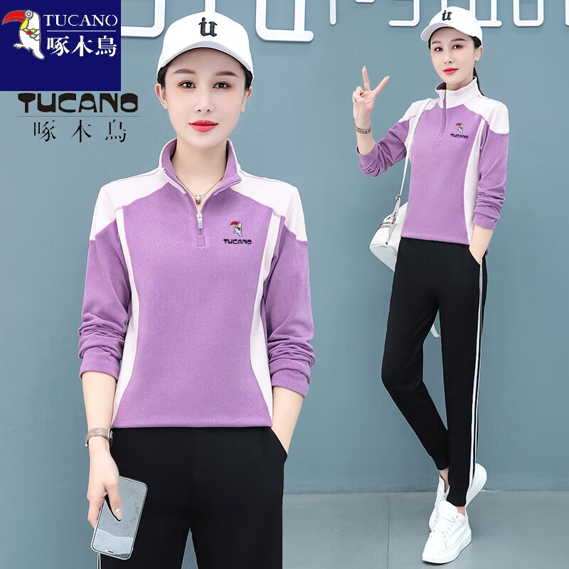 春季运动套装女2024新款时尚立领休闲服洋气大码妈妈两件套 紫色 mm