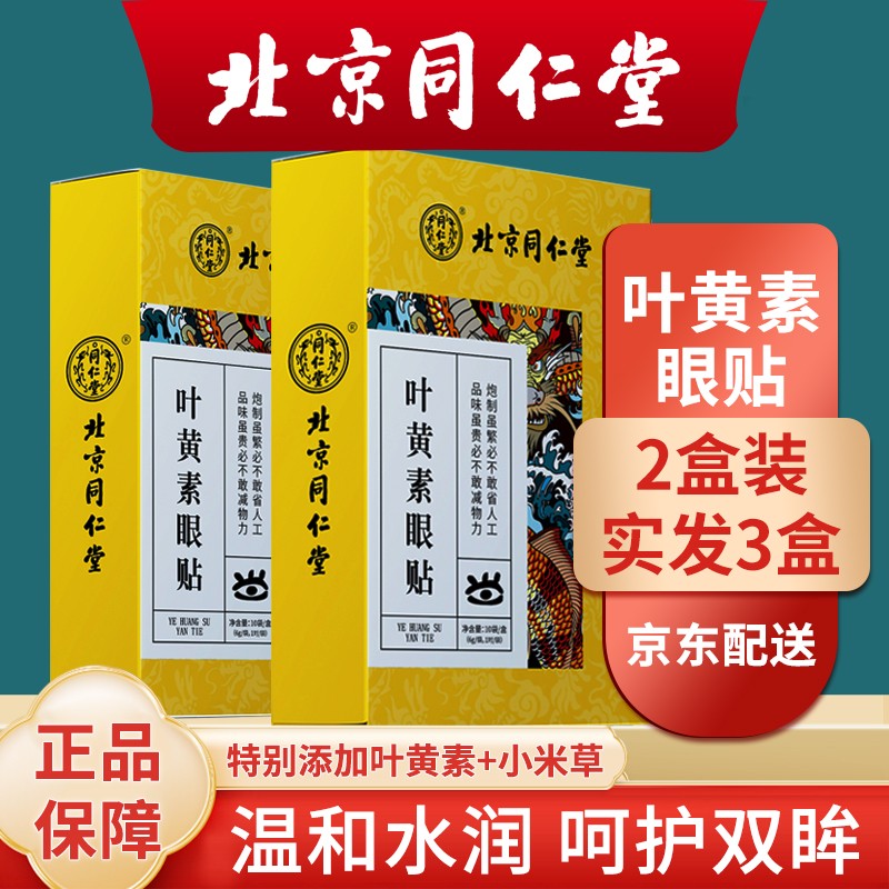 掀起购物风潮!价格历史与趋势分析:更优惠的选择!