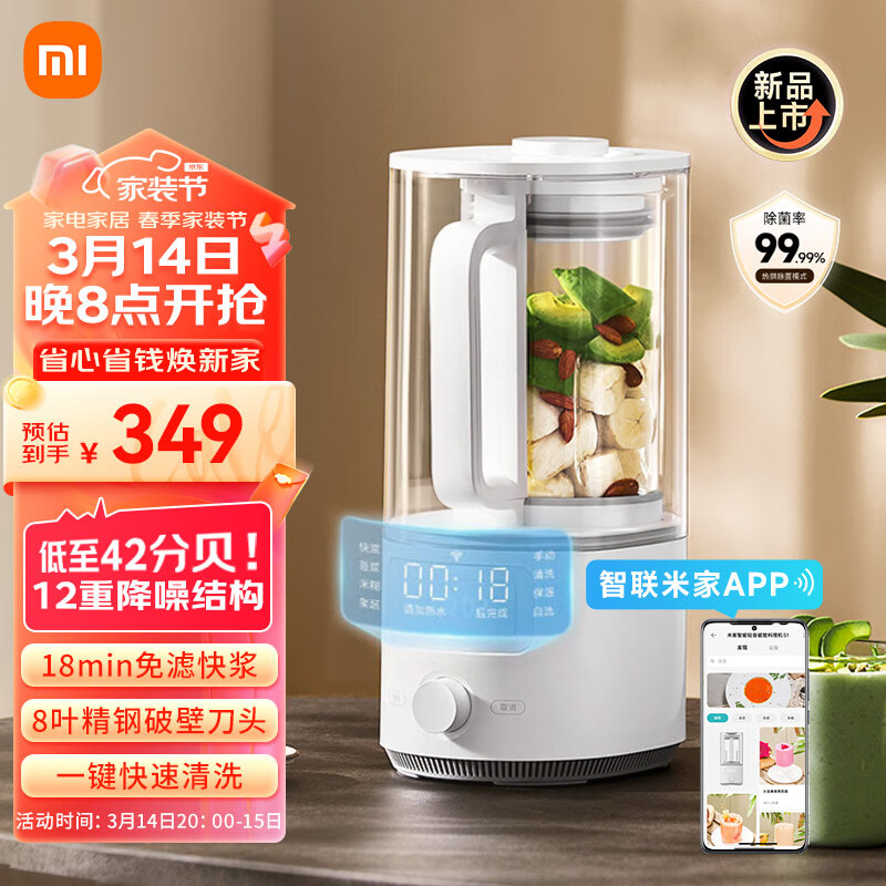 料理机什么品牌质量最好(料理机哪个牌子好用)