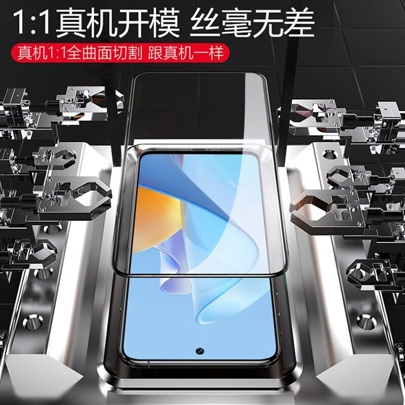 圣图朗 适用NZONE S7钢化膜nzone s7全屏覆盖膜SP100高清抗指纹护眼防摔手机膜 NZONE S7黑边钻石膜【超清4K】2片装