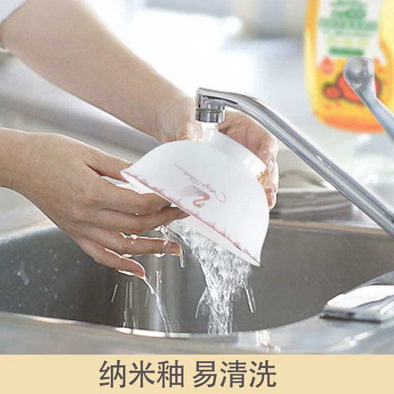 索优特 景德镇陶瓷米饭碗家用单人餐具防烫高脚碗吃饭碗专用碗 4.5英寸天鹅湖高脚碗10个装