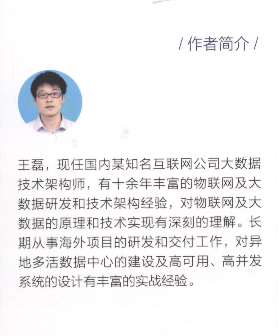 全2本 Offer来了Java面试核心知识点精讲原理篇+剑指Offer名企面试官精讲典型编程题第2版