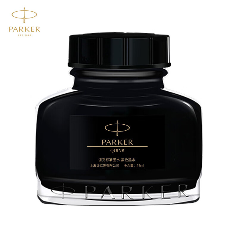 派克(parker)配件系列 钢笔墨水黑色57ml