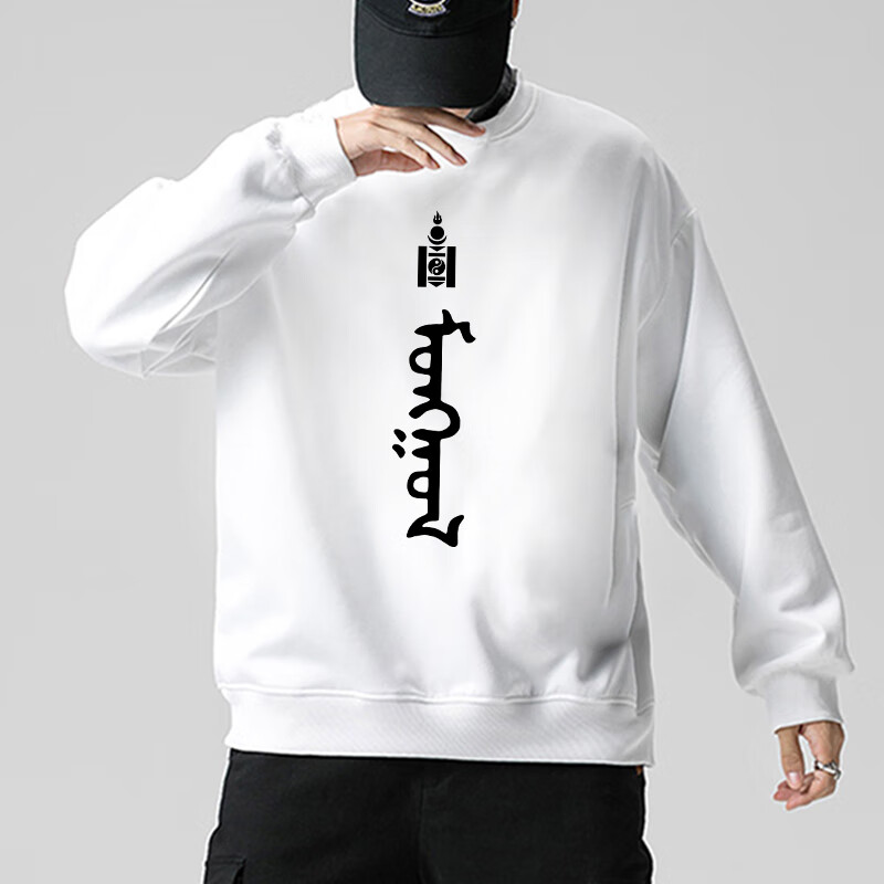 耀超蒙古服装男卫衣 蒙古风卫衣文字特色元素花纹长袖草原服装骏马