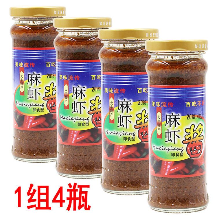 好恋麻虾酱220g×4瓶海鲜酱盐城特产即食东台海安小虾酱纯麻虾 4瓶单瓶
