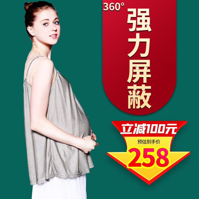 X服网购商品历史价格查询|X服价格比较