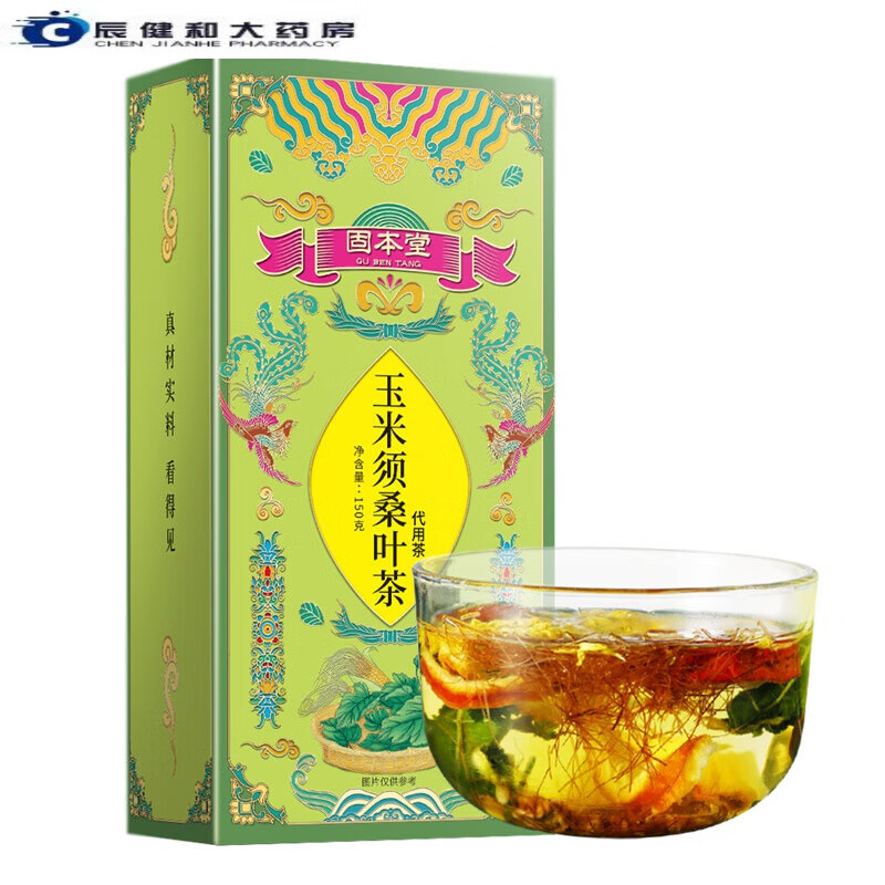固本堂 玉米须桑叶茶三苦荞陈皮山楂菊花降栀子桑叶高玉米须养生 150g