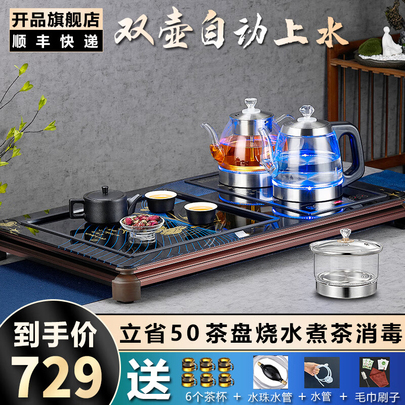 京东电热水壶最低价查询平台|电热水壶价格比较