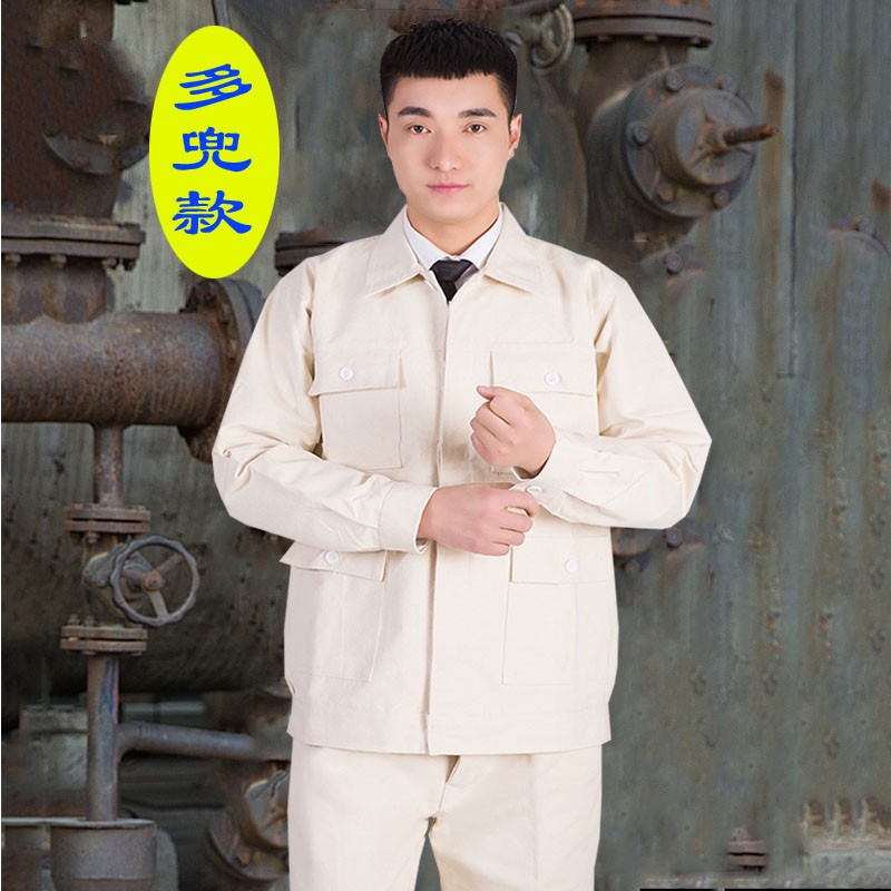 京东工装最低价查询平台|工装价格比较