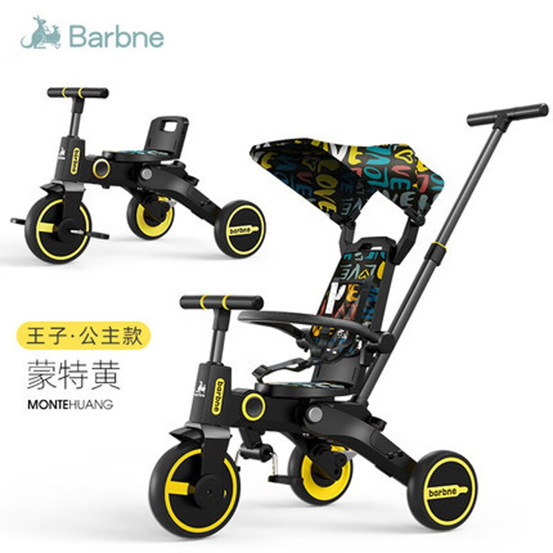 巴巴泥（barbne）儿童三轮车遛娃神器溜娃神车双向婴儿推车可折叠轻便多功能 蒙特黄【双向座椅+可折叠】