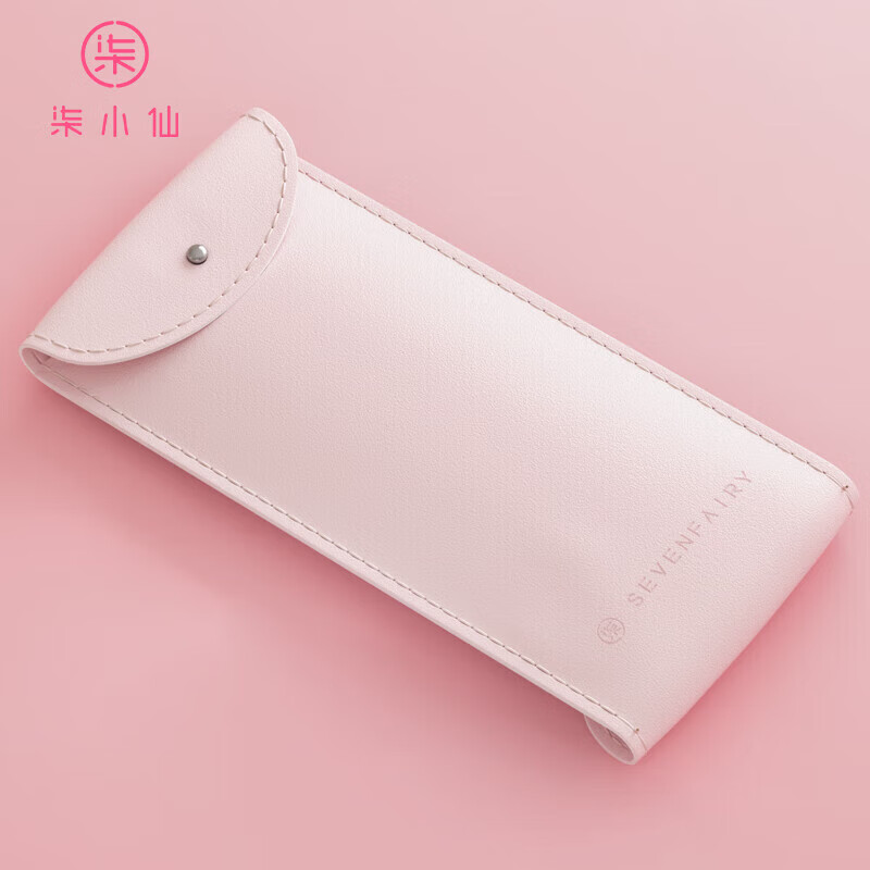 柒小仙 眉笔眼笔化妆刷工具 舞台妆幼儿园学校元旦春节期末表演美妆工具 化妆收纳包(不含工具)(实付满199顺丰包邮)