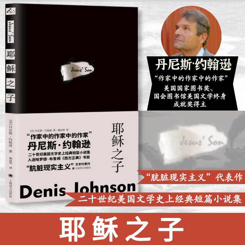 之子