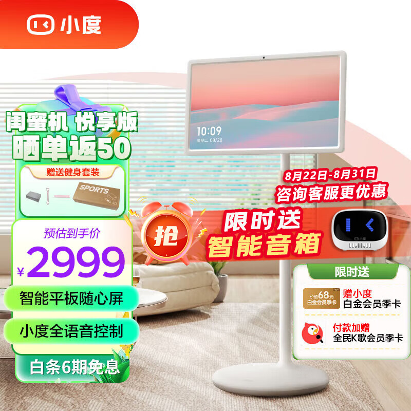 С���������ۻ�������LG��Ļ ����ƽ����������ƶ�������27Ӣ�����������ʾ�� ׷�糪�轡���칫���� �������桿�������ۻ�