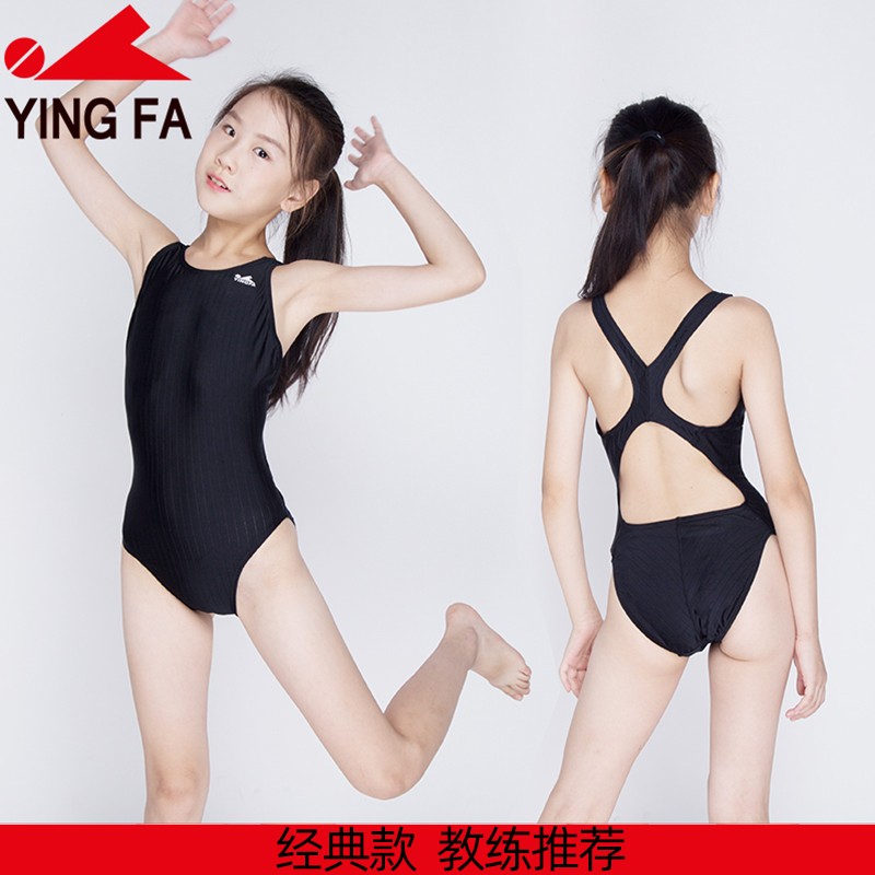 英发儿童泳衣女童三角专业训练青少年比赛yingfa女孩竞技大童游泳装
