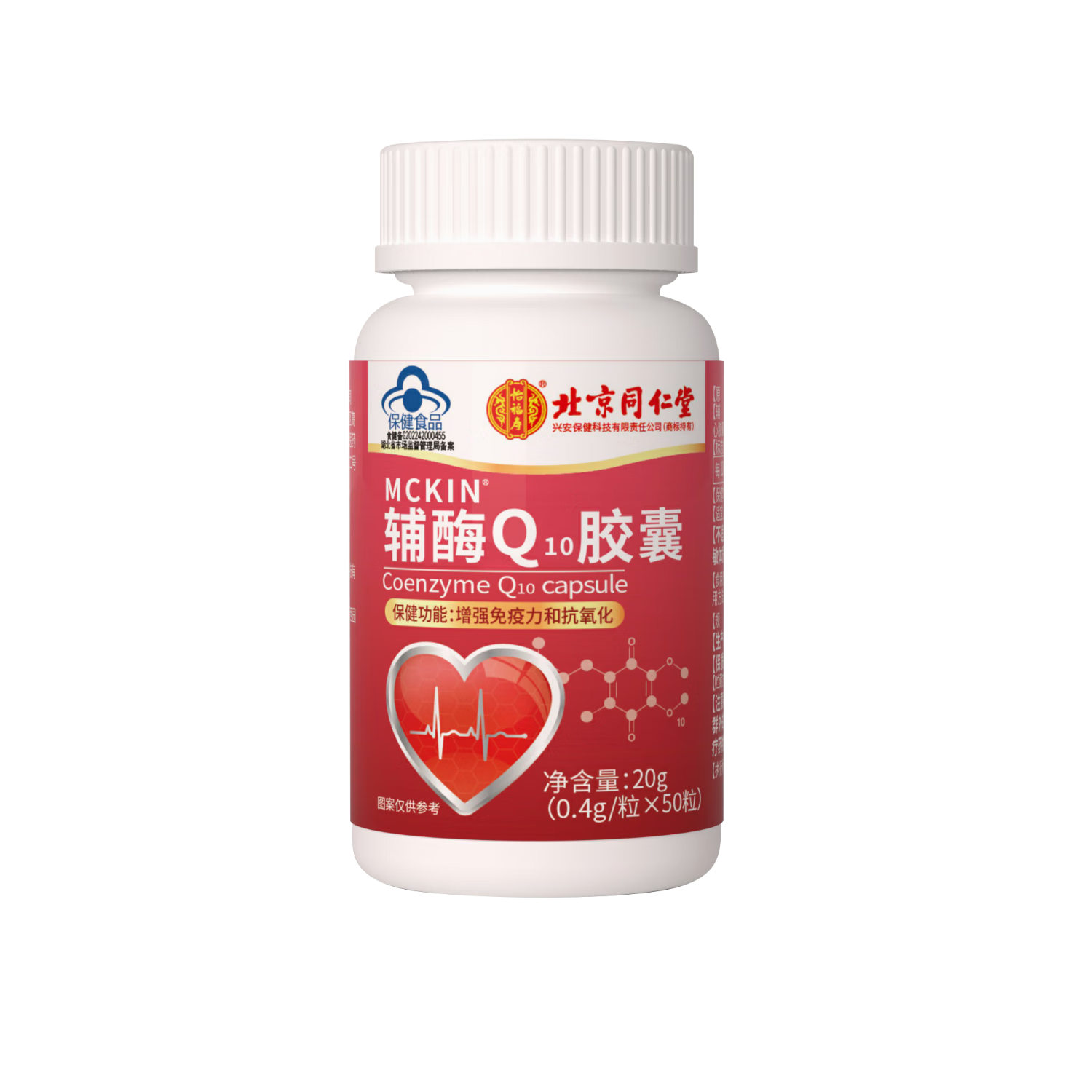 ͬ���ã�TRT����øq10���� ��ǿ�����������ļ���������������Ʒ50��*3ƿ