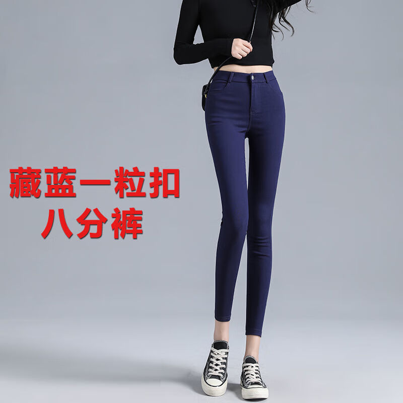 丰课(fengke)夏天穿的冰丝高腰弹力女士紧身裤打底裤女高腰弹力外穿