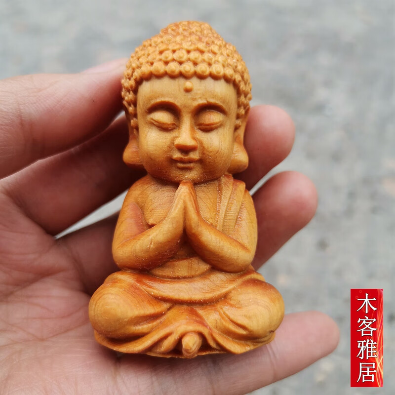 崖柏木雕手把玩件可爱如来宝宝小佛实木质车摆件释迦摩尼工艺 合十小