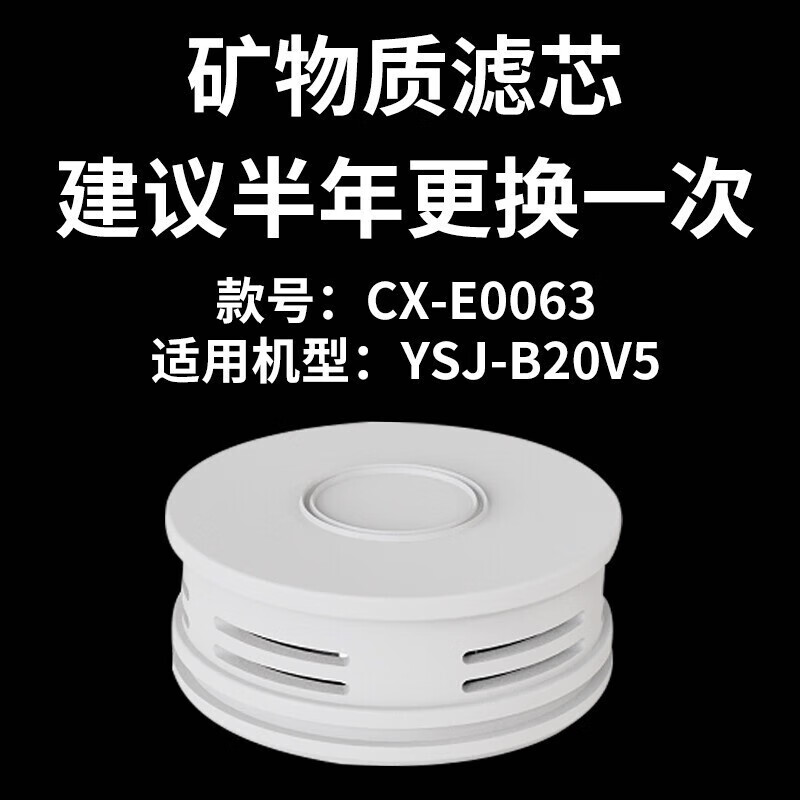 小熊（Bear）饮水机 即热式 矿物质 家用小型台式桌面直饮机 1键速热 2L独立水箱 滤芯CX-E0063使用感如何?
