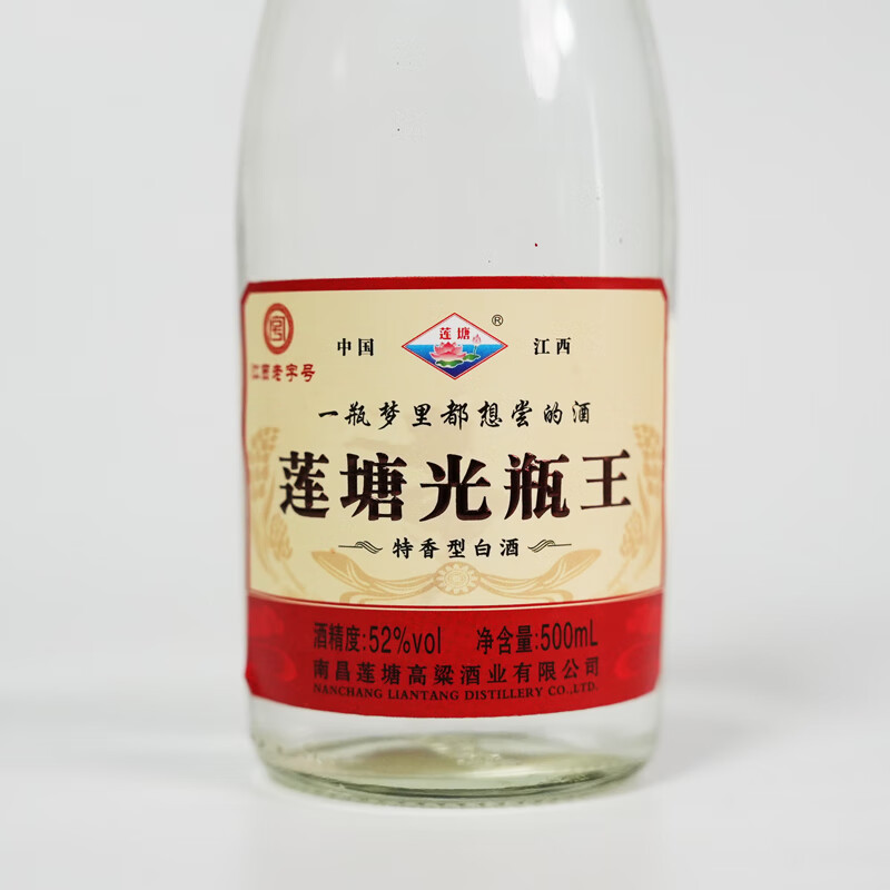 莲塘光瓶王特香型名酒52度500ml纯粮固态法年份老酒 江西老字号0添加 52%vol 500mL 6瓶 莲塘光瓶王