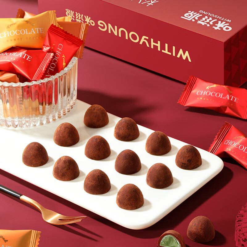 味滋源松露形巧克力 送女友圣诞礼物 春节年货大礼包伴手礼 礼盒装(500g*2盒) 1件