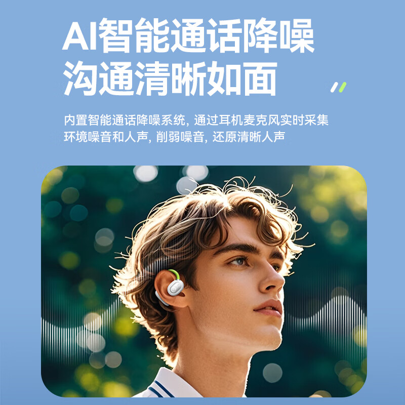 MYDUKE【2025新款丨杜比全景音效】无线蓝牙耳机骨传导概念健身运动开放挂耳式通话降噪游戏低延迟 【开放不漏音丨舒适久戴不痛】 黑