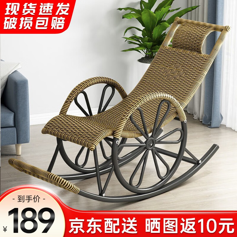 怎么看京东摇椅躺椅商品的历史价格|摇椅躺椅价格历史