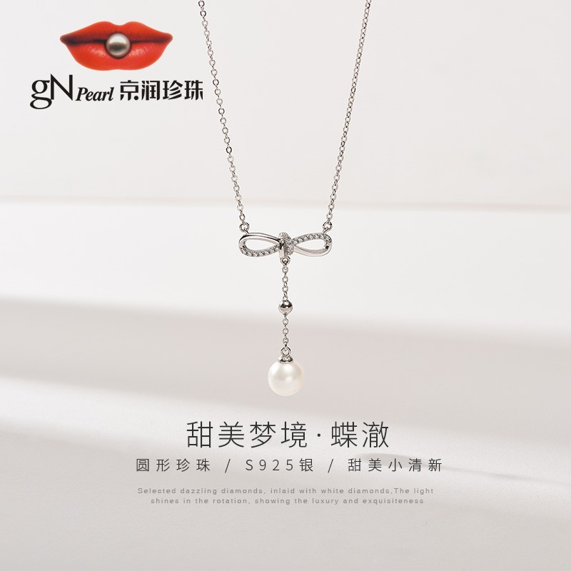 京润珍珠吊链蝶澈925银淡水珍珠项链7-8mm圆形锁骨链生日礼物 7-8mm40+3cm