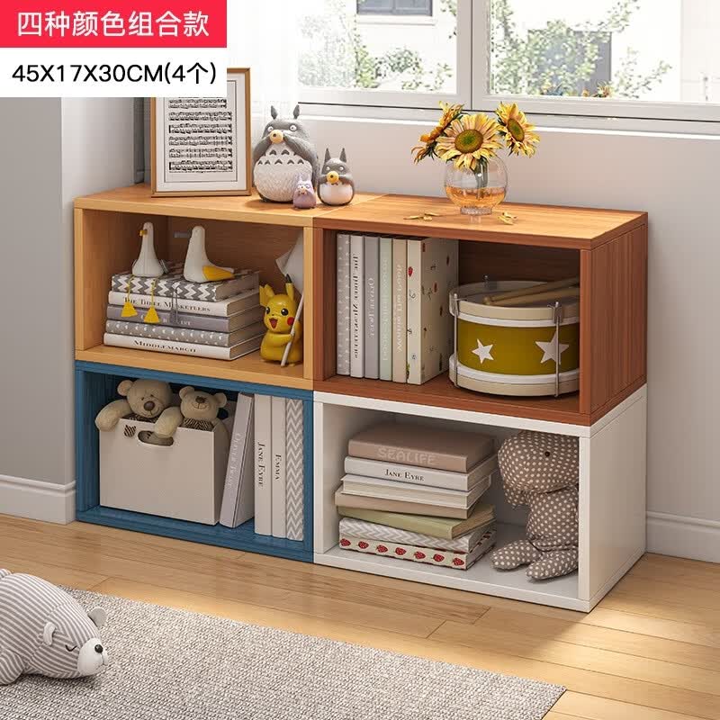 翰策矮书柜 阳台书架客厅自由组合格子柜书柜落地家用多层一体置 四个