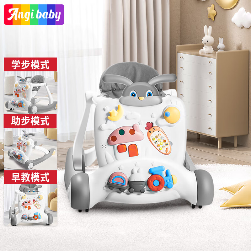 ANGI BABY婴儿学步车可推可坐可调速手推车防侧翻多功能宝宝学走路助步车使用感如何?