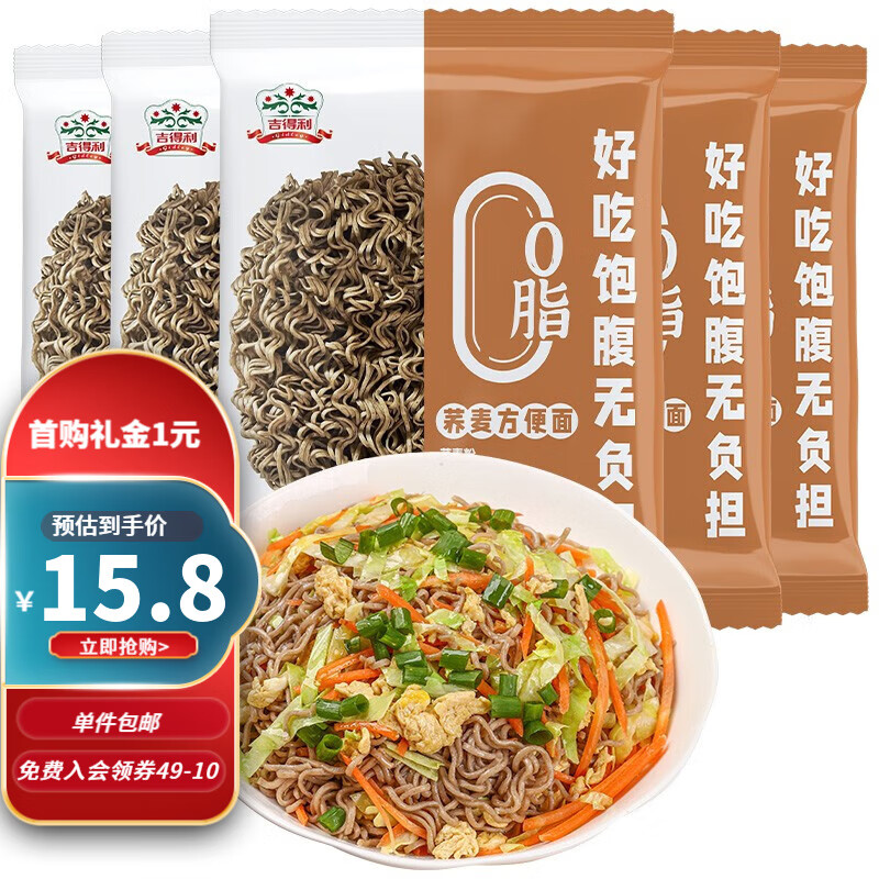 京东新品首发 2023-04-05 - 第4张  | 最新购物优惠券