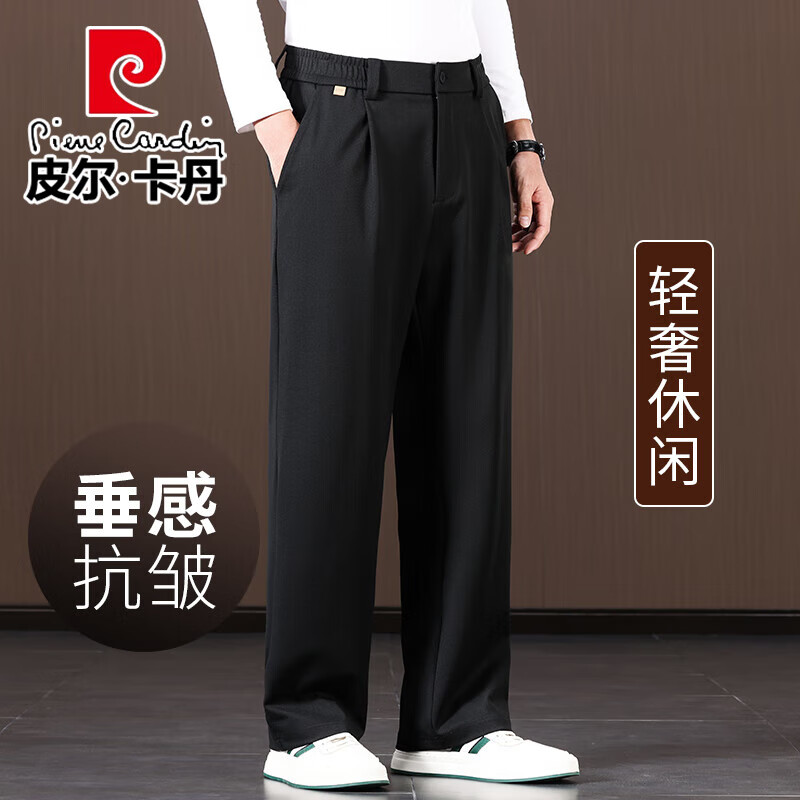 ���ڲ�����Ƥ��������pierre cardin���������п��д����߶�Ī���������ʿ���ȿ������ë�����п��� ��ɫ���߶˻�ġ� 3XL ����������170-179� 207Ԫ