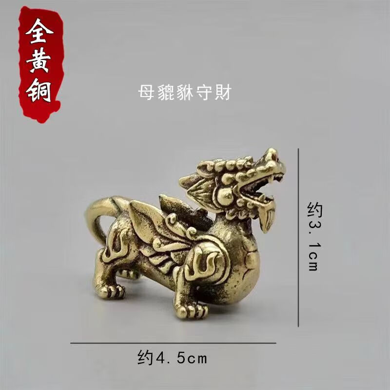 摆件公母一对招财守财摆件办公室书桌国风茶宠 【母貔貅】寓意守财